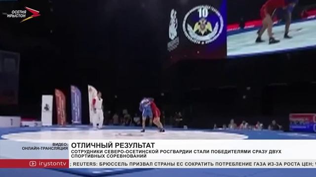 Сотрудники Северо-Осетинской Росгвардии стали победителями сразу двух спортивных соревнований