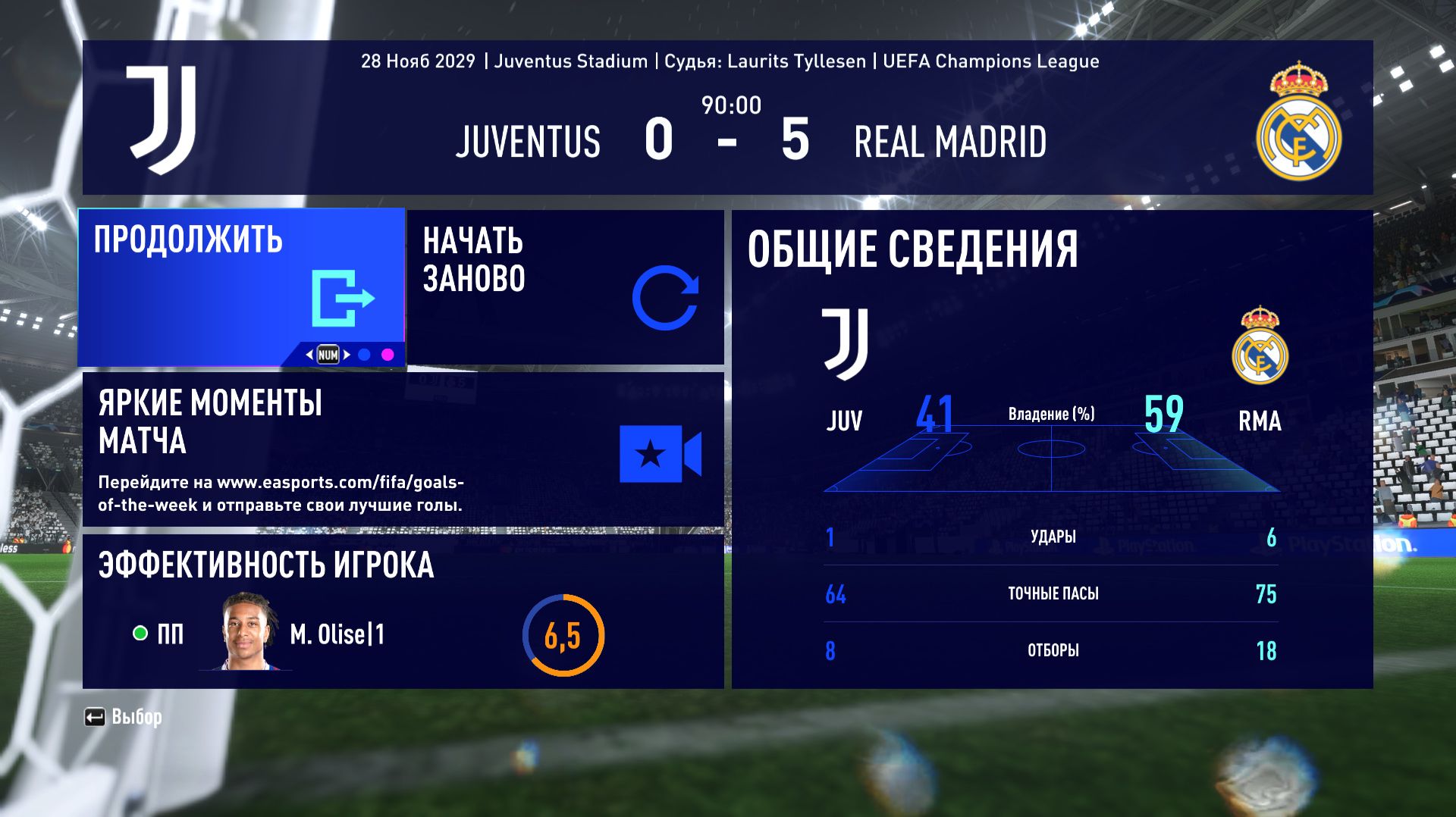 ФИФА 23 ОБЗОР МАТЧА ЛИГИ ЧЕМПИОНОВ ГРУППОВОЙ ЭТАП 5 ТУР ЮВЕНТУС РЕАЛ МАДРИД 0:5