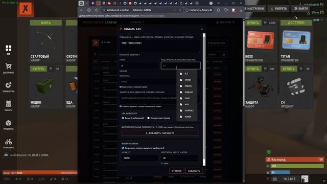Rustx 2026.09.26 - 21.18.31.06