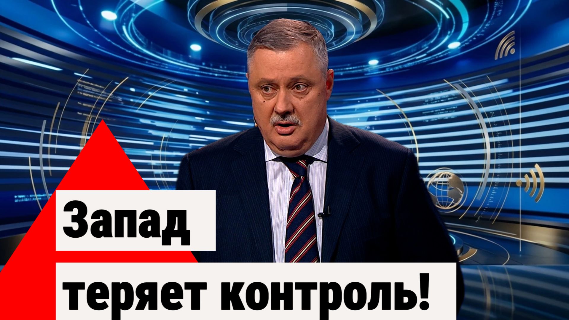 К каким жестким последствиям России нужно готовиться уже завтра (спойлер: это коснется каждого)