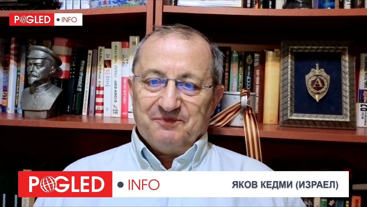Яков Кедми; США сближаются с Россией, Европа продолжает войну в своих собственных интересах