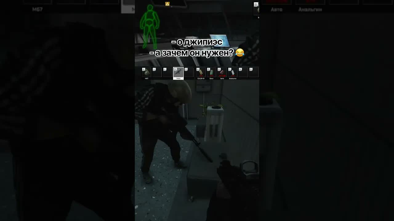 тут припасы #eft #тарков #escapefromtarkov #tarkov