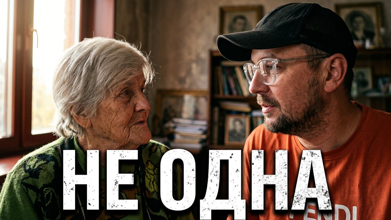 ПОДАРОК ДЛЯ ВАЛЕНТИНЫ АНДРЕЕВНЫ!
