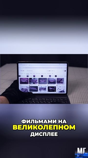 ⌚️ Планшет, который потянет любую задачу? / Обзор Honor Pad 20 Pro