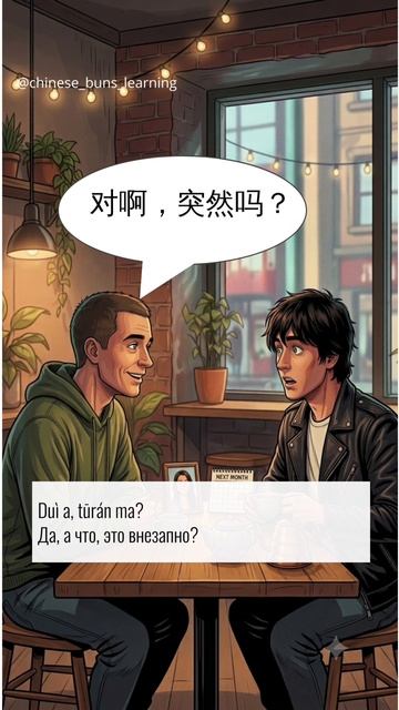 Hsk3