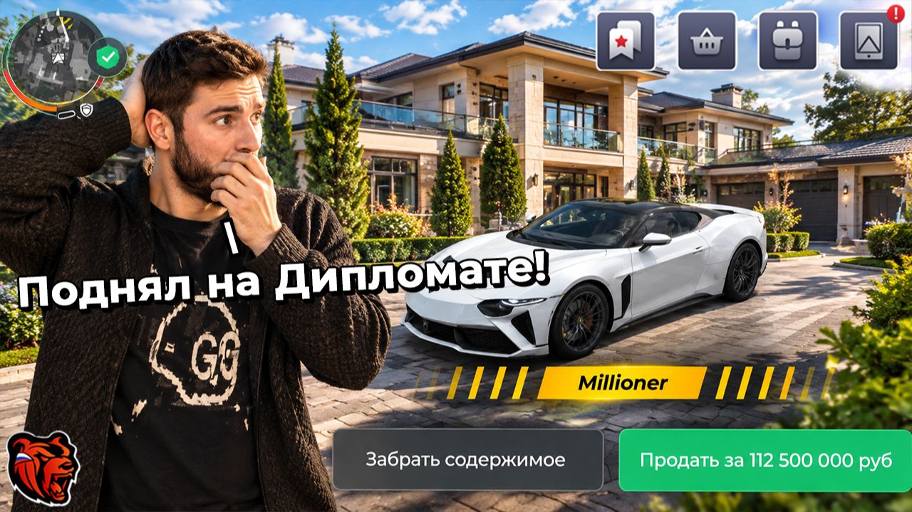 -50КК! Я ПОТЕРЯЛ КУЧУ ДЕНЕГ НА ИТАЛИИ! ПОДНЯЛСЯ НА ДИПЛОМАТЕ В БЛЕК РАША // BLACK RUSSIA