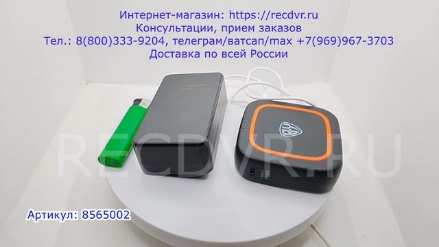 Интернет-магазин recdvr.ru - доставка по всей России