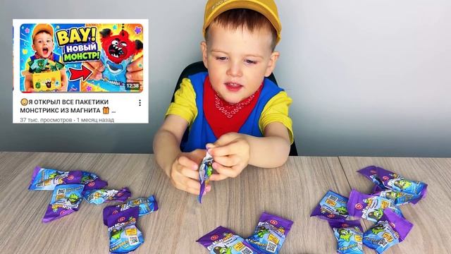 🎁РАСПАКОВКА АМ НЯМ ИЗ ПЯТЕРОЧКИ АМНЯМАНИЯ 2 ВСЕ ПАКЕТИКИ