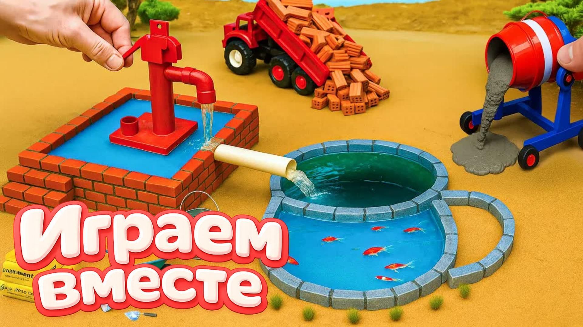 Мультики про машинки и супергероев, строим игрушечный домик, машинки игрушки №5