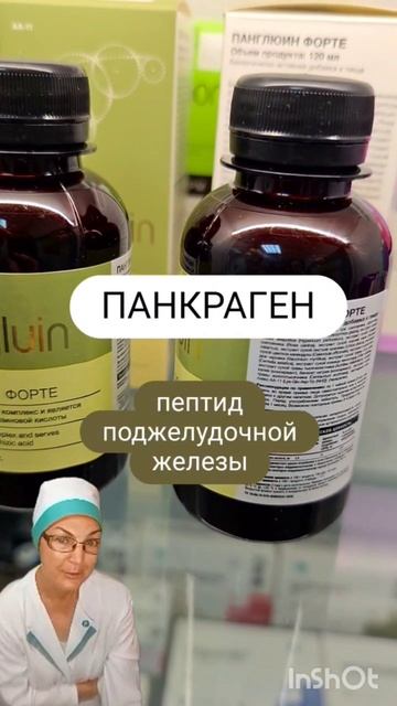Талия растёт
