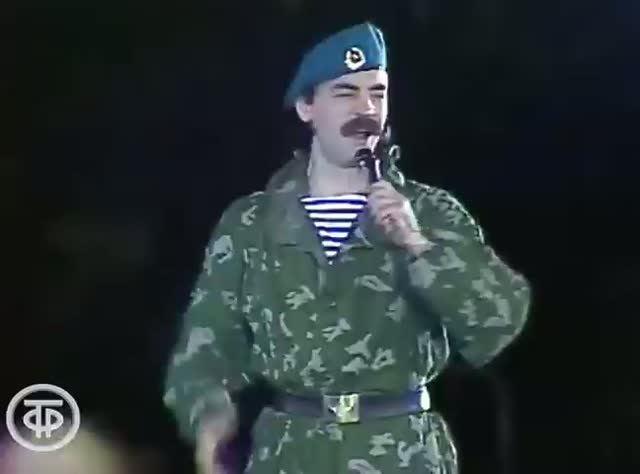 Михаил Боярский и курсанты Рязанского ВВДУ - Любовь нужна солдату (1986)