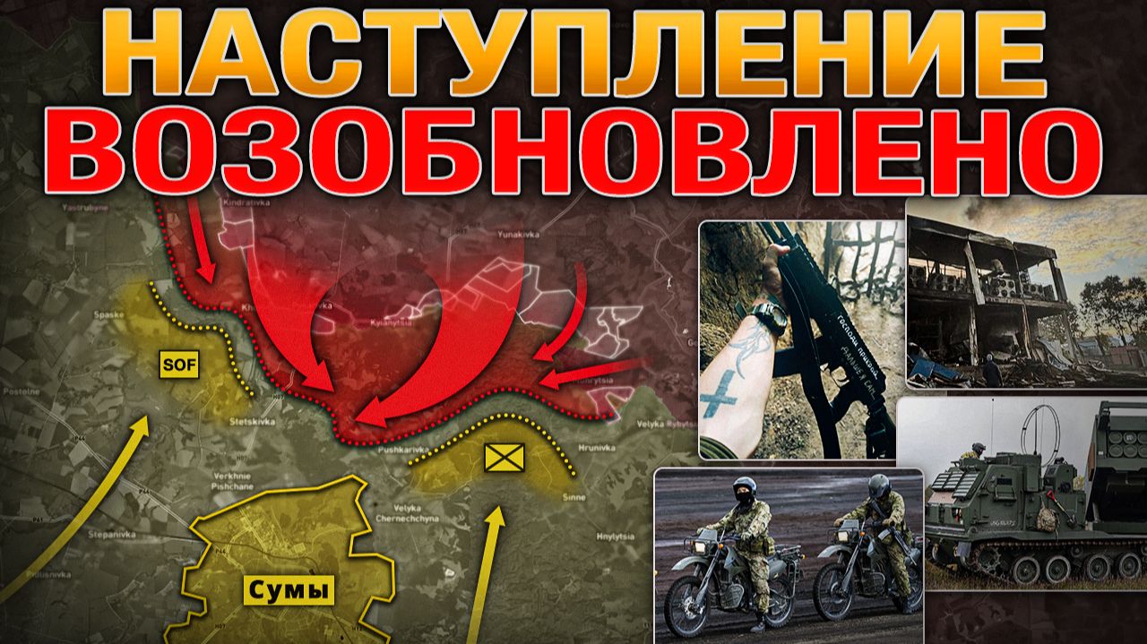ЦЕЛЬ — ДАТА-ЦЕНТРЫ🖥️ЛИМАН: Фронт Стабилизирован🔄Харьковское Наступление⚔️Военные Сводки 26.09.2026