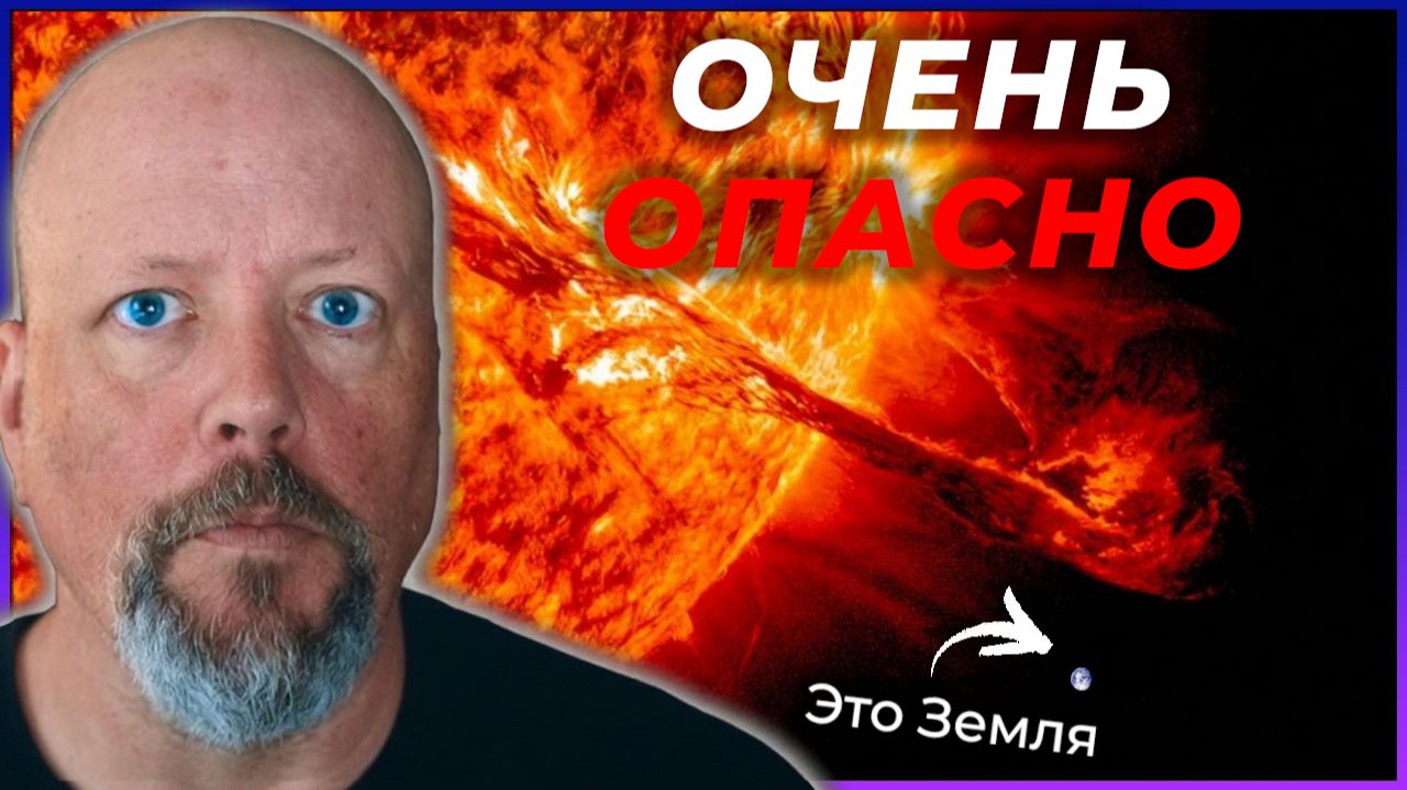 Космос с Фрейзером Кейном