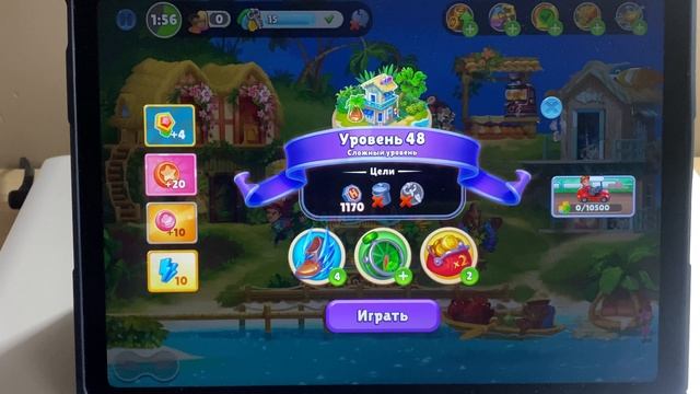 Сложные уровни в grand Hotel Mania