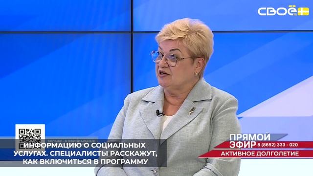 В каждой территории Ставропольского края работают центры социального обслуживания