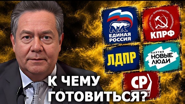 Пролетарский Вестник