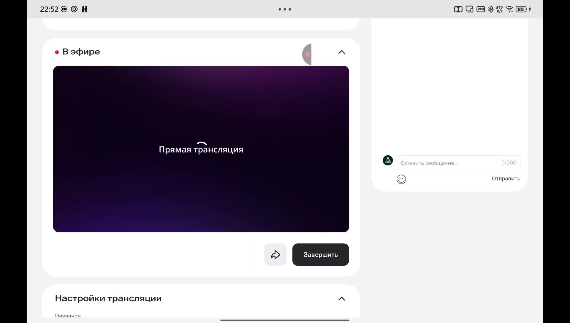 Пабг
