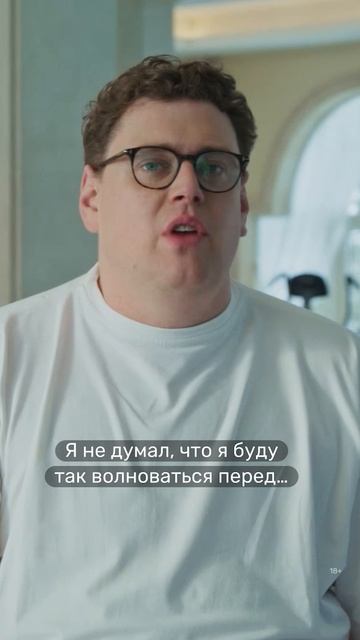 Все мы Боян, когда волнуемся. «Олдскул» — смотрите второй сезон на PREMIER