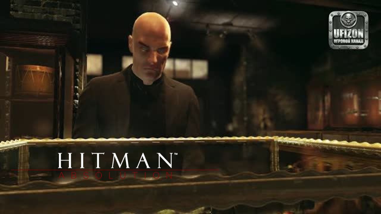 Hitman: Absolution: Прохождение 