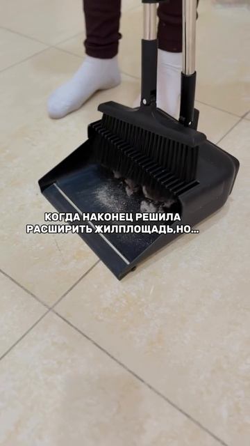 Совок и щетка на WB💜 арт. #WW401566 (копируйте с двумя WW)