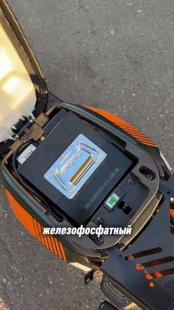 Электроскутер WENBOX U2 PRO
