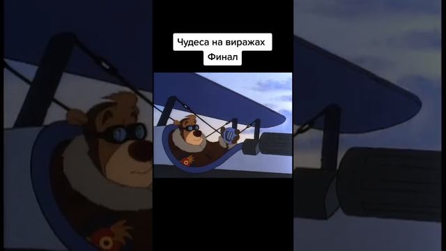мультики