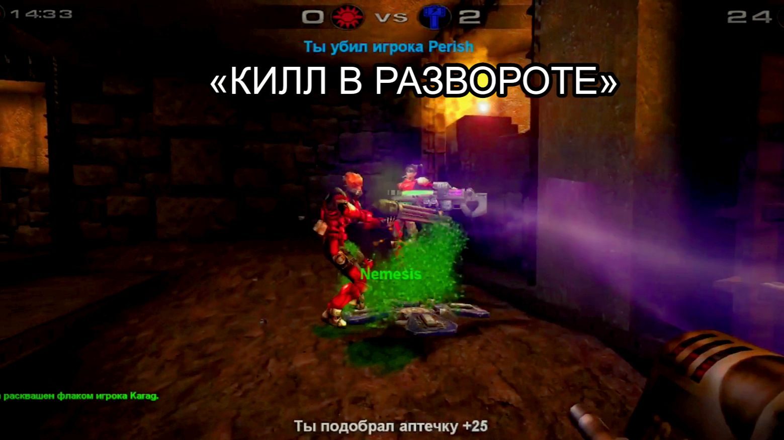 Unreal Tournament 2004 — фраг за фрагом 🔥