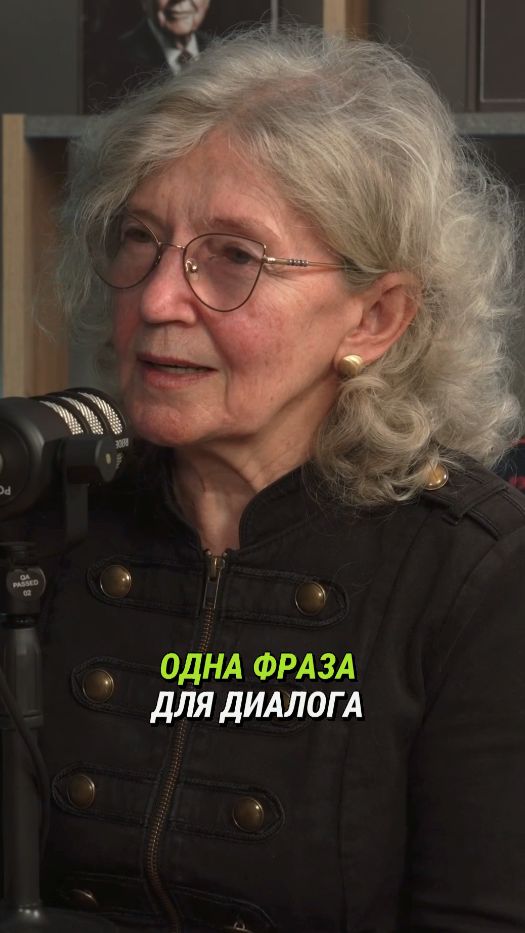Главное уметь слушать человека #люди #жинь #общение #бизнес #успех