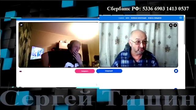 Миша это ты.?