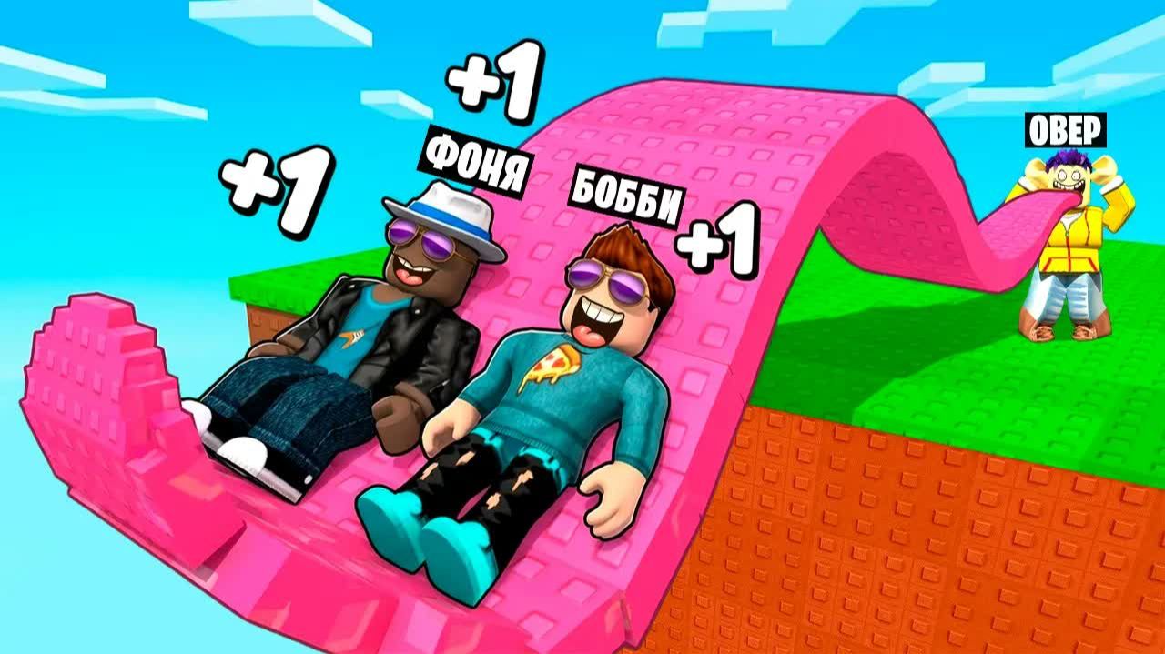 САМЫЙ ДЛИННЫЙ ЯЗЫК! РАСТЯНУЛ ЯЗЫК В ROBLOX