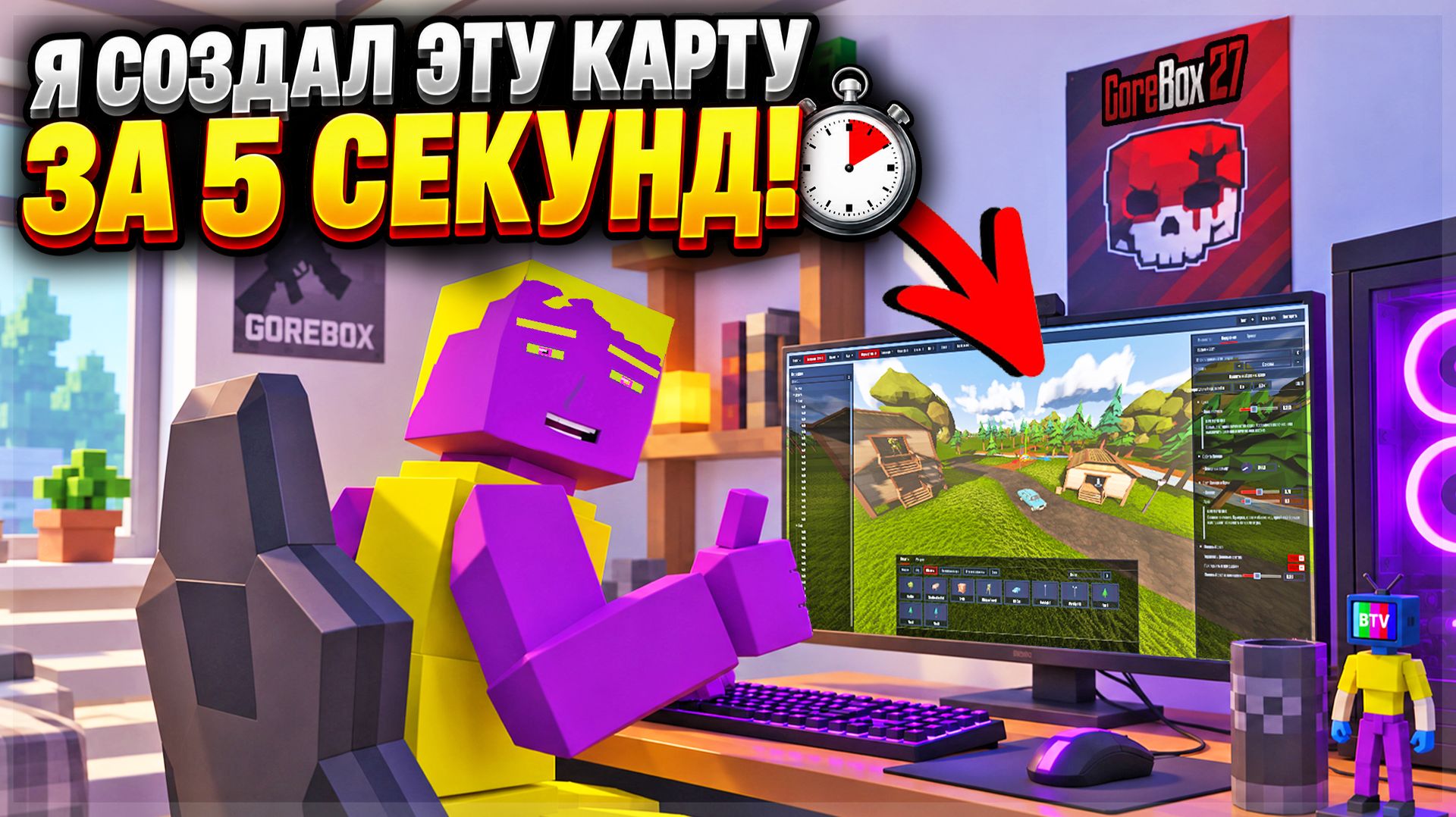 Я В ШОКЕ ОТ НОВОГО ГЕНЕРАТОРА КАРТ В GOREBOX 27!