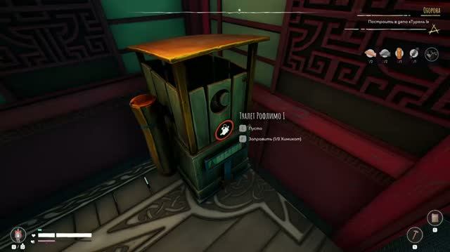VOID TRAIN Туалет для Рофлимо [Серия 11]