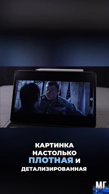 🎮 Этот экран вас обрадует своими возможностями? / Обзор Honor Pad 20 Pro