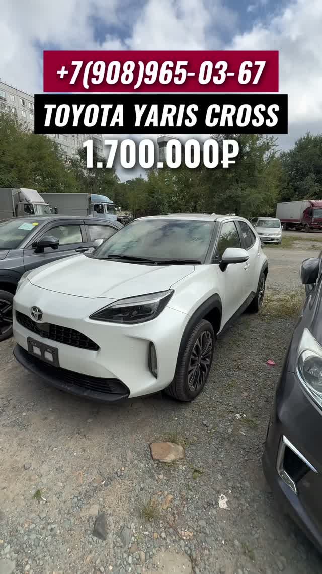 TOYOTA YARIS CROSS из Японии