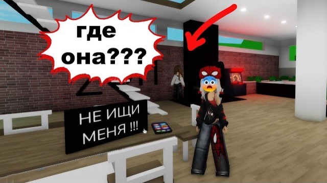 😱Я ПРОСНУЛАСЬ и ОБНАРУЖИЛА, ЧТО МОЯ ПОДРУГА ИСЧЕЗЛА...ГДЕ ОНА???😲 #roblox #brookhaven