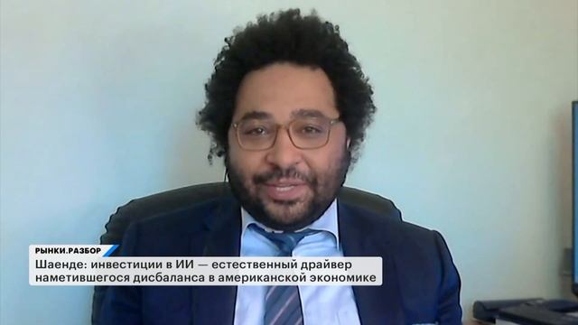 Рынок ИИ в США и России: пузырь доткомов повторится? Как инвестору уберечь свои вложения?