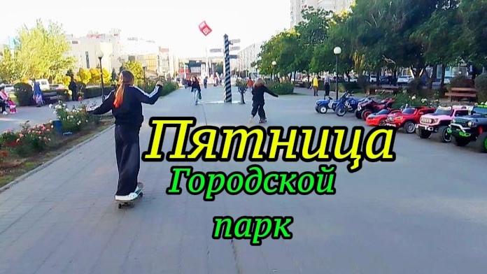✨Осенняя Прогулка в парке!🍁 Возвращение Домой!❤️