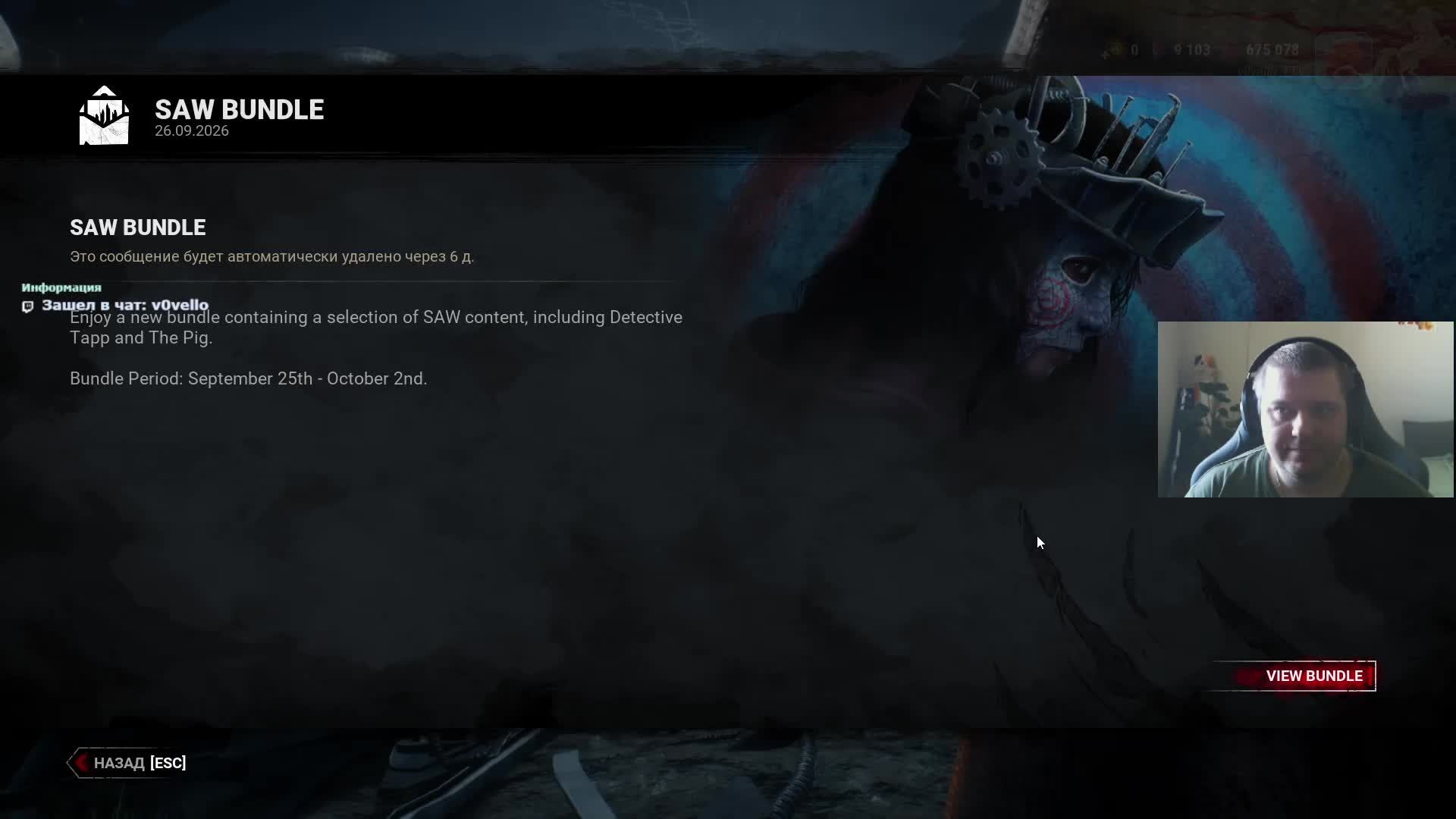 Dead By Daylight