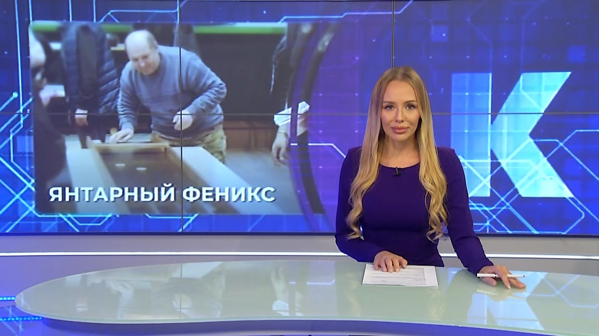 Новости Калининграда — итоги недели, 27.09.2026