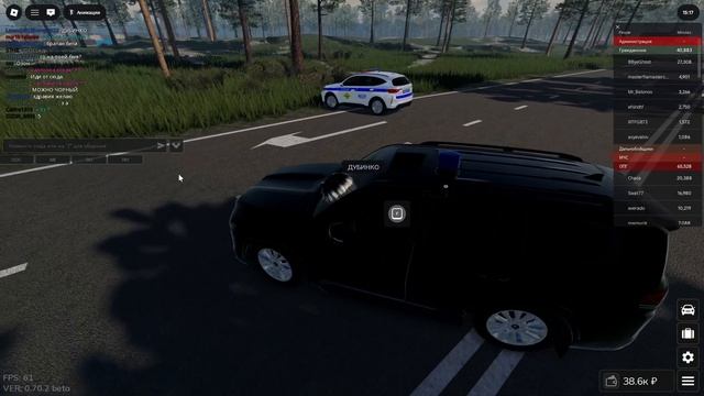 Задержали просто так в Кемерово RP.