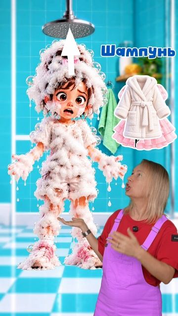 🛁🧴 Предметы в ванной | Учим слова для детей