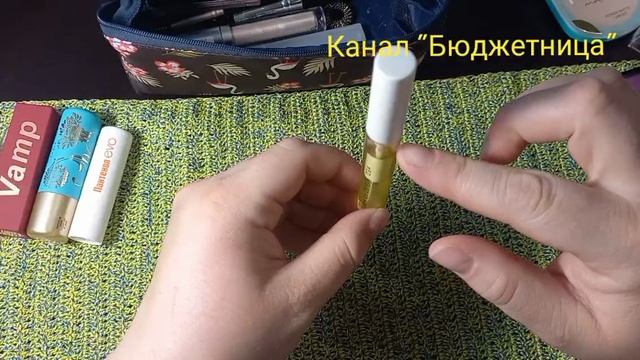 Разбираю и расхламляю косметичку💄