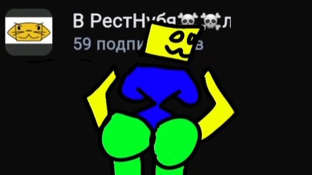 продаю за пять рублей