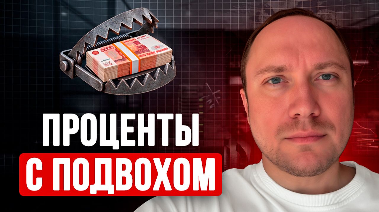 СЮДА больше ни рубля! / 6 видов инвестиций, от которых я отказался