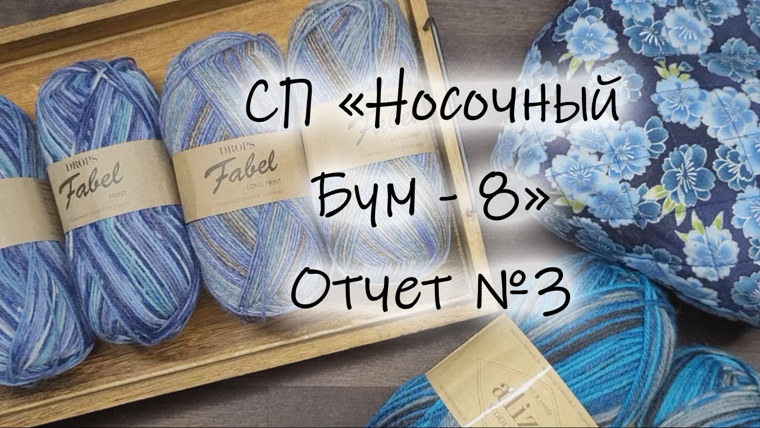 СП 