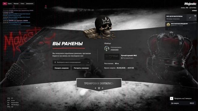 28498 81882 26.09.2026 23.17