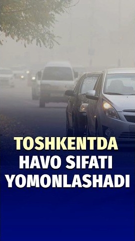 🍿 Toshkentda 22-sentabr Soat 21:00 Dan 23-sentabr Soat 4:00 Gacha Harorat Inversiyasi Kutilmoqda