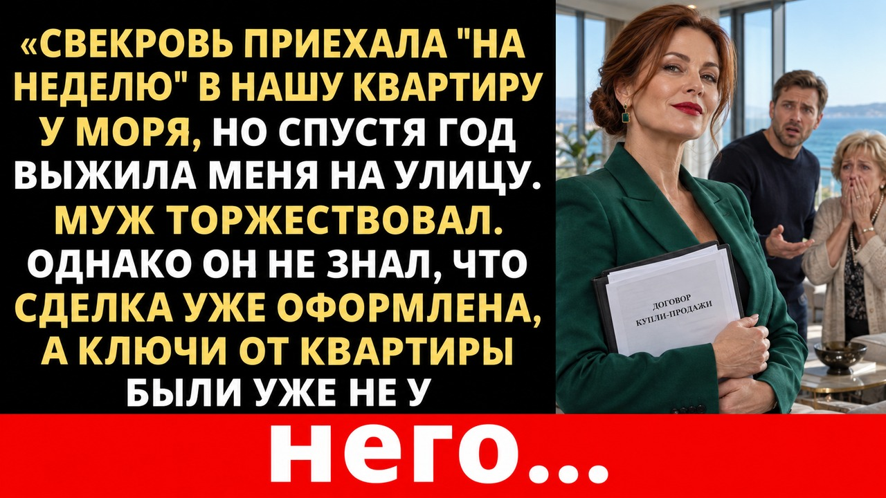 Истории из жизни|Спи в зале тут будет МАМА|Аудио рассказы|Аудиокниги слушать онлайн