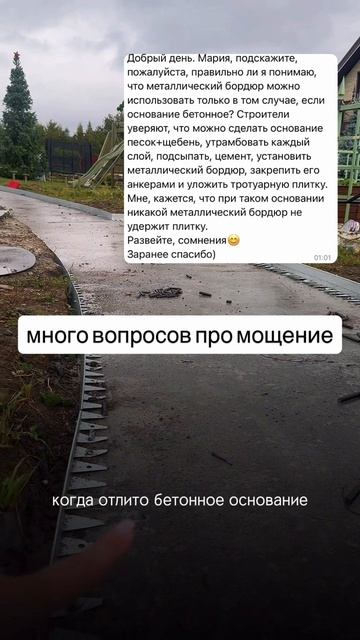 Мощение без лишнего: скрытый бордюр спасает от громоздких границ. #сад #дизайн