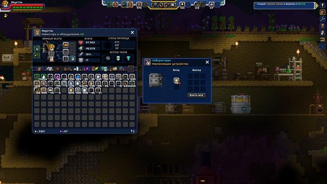 2026-09-26_20-34-22